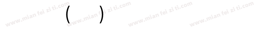 Symbol (OFT) Regular字体转换